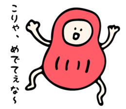 new year's message sticker #9329108