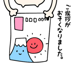 new year's message sticker #9329111