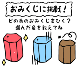 new year's message sticker #9329120