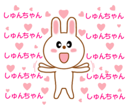 Sticker to send Syun-chan sticker #9329328