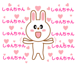 Sticker to send Syun-chan sticker #9329328