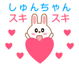 Sticker to send Syun-chan sticker #9329329