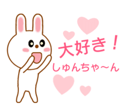 Sticker to send Syun-chan sticker #9329330
