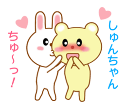 Sticker to send Syun-chan sticker #9329333