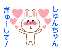 Sticker to send Syun-chan sticker #9329334