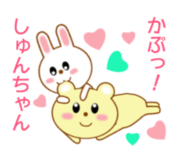 Sticker to send Syun-chan sticker #9329336