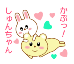 Sticker to send Syun-chan sticker #9329336