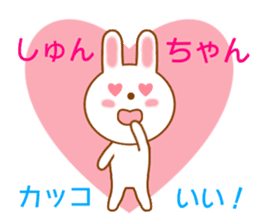 Sticker to send Syun-chan sticker #9329338