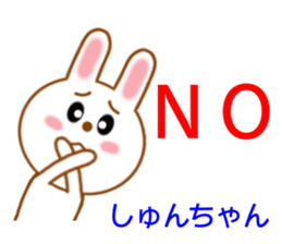 Sticker to send Syun-chan sticker #9329341