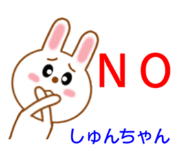 Sticker to send Syun-chan sticker #9329341