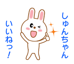 Sticker to send Syun-chan sticker #9329348