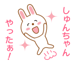 Sticker to send Syun-chan sticker #9329350