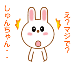 Sticker to send Syun-chan sticker #9329351