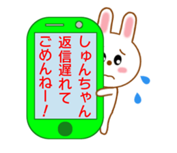 Sticker to send Syun-chan sticker #9329354