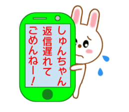 Sticker to send Syun-chan sticker #9329354