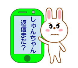 Sticker to send Syun-chan sticker #9329355