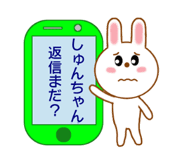 Sticker to send Syun-chan sticker #9329355