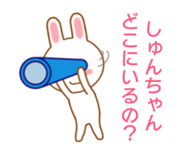 Sticker to send Syun-chan sticker #9329356