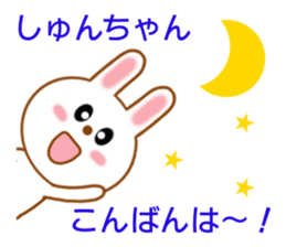 Sticker to send Syun-chan sticker #9329359