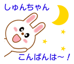 Sticker to send Syun-chan sticker #9329359