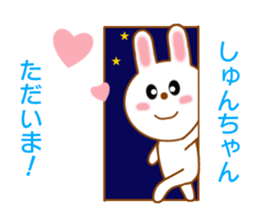 Sticker to send Syun-chan sticker #9329360