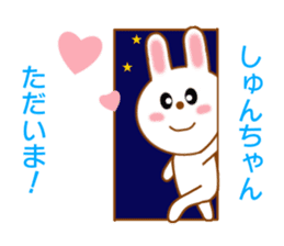 Sticker to send Syun-chan sticker #9329360
