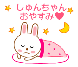 Sticker to send Syun-chan sticker #9329365