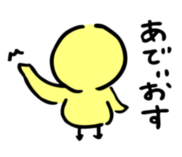 Stir Up Chick sticker #9329449