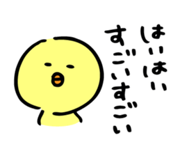 Stir Up Chick sticker #9329451