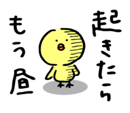 Stir Up Chick sticker #9329453