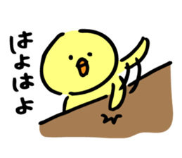 Stir Up Chick sticker #9329456