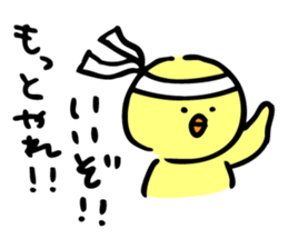 Stir Up Chick sticker #9329457