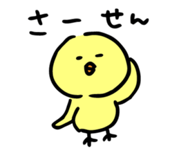 Stir Up Chick sticker #9329458