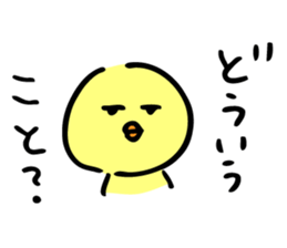 Stir Up Chick sticker #9329462