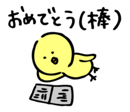 Stir Up Chick sticker #9329463