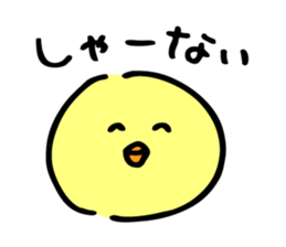 Stir Up Chick sticker #9329464