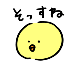 Stir Up Chick sticker #9329466