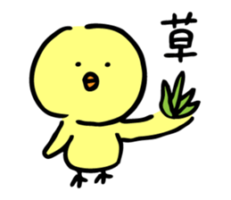 Stir Up Chick sticker #9329472