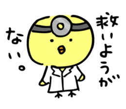 Stir Up Chick sticker #9329475