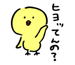 Stir Up Chick sticker #9329478