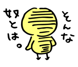 Stir Up Chick sticker #9329479