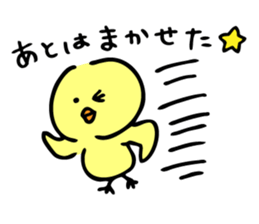 Stir Up Chick sticker #9329481