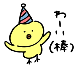 Stir Up Chick sticker #9329484