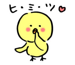 Stir Up Chick sticker #9329485