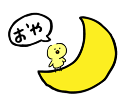 Stir Up Chick sticker #9329487