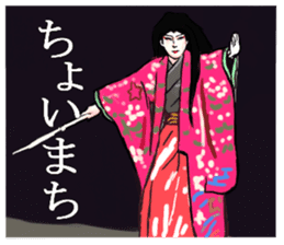 I love  KAGURA in Hiroshima stickers sticker #9329592