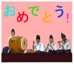 I love  KAGURA in Hiroshima stickers sticker #9329601