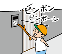 Hyperactive kids sticker #9329728