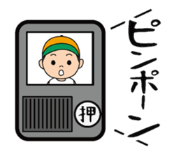 Hyperactive kids sticker #9329729