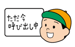 Hyperactive kids sticker #9329731